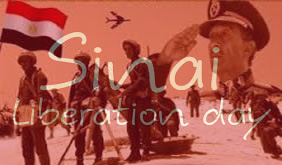 Sinai Liberation Day (Off) Sinai Liberation Day (Off)